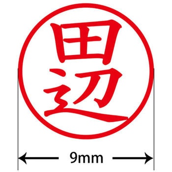 ネームキューブ ネーム印 印鑑 (タ) プラス(文具)