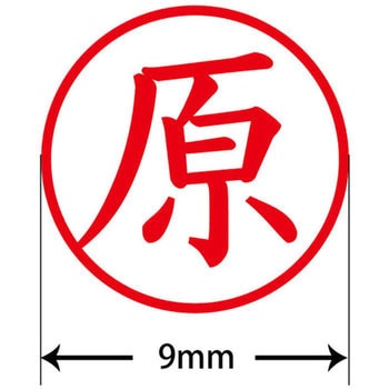 ネームキューブ ネーム印 印鑑 (ハ) PLUS(プラス)[文具]