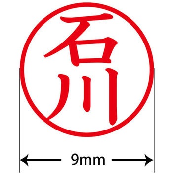 ネームキューブ ネーム印 印鑑 (イ) PLUS(プラス)[文具]