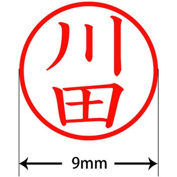 ネームキューブ ネーム印 印鑑 (カ) プラス(文具)