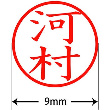 ネームキューブ ネーム印 印鑑 (カ) プラス(文具)