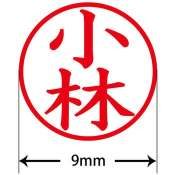 ネームキューブ ネーム印 印鑑 (コ) PLUS(プラス)[文具]