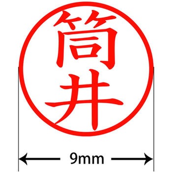 ネームキューブ ネーム印 印鑑 (ツ) PLUS(プラス)[文具]