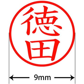 ネームキューブ ネーム印 印鑑 (ト) PLUS(プラス)[文具]