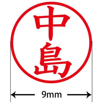 ネームキューブ ネーム印 印鑑 (ナ) PLUS(プラス)[文具]