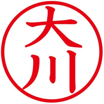 ネームキューブ ネーム印 印鑑 (オ) PLUS(プラス)[文具]