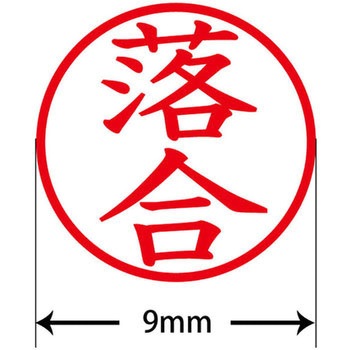 ネームキューブ ネーム印 印鑑 (オ) PLUS(プラス)[文具]