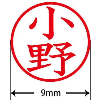 ネームキューブ ネーム印 印鑑 (オ) PLUS(プラス)[文具]