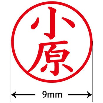 ネームキューブ ネーム印 印鑑 (オ) PLUS(プラス)[文具]