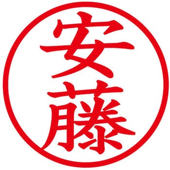 ネームキューブ ネーム印 印鑑 (ア) PLUS(プラス)[文具]