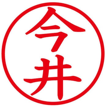 ネームキューブ ネーム印 印鑑 (イ) PLUS(プラス)[文具]