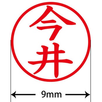 ネームキューブ ネーム印 印鑑 (イ) PLUS(プラス)[文具]