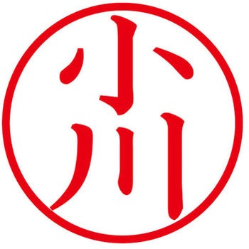 ネームキューブ ネーム印 印鑑 (オ) PLUS(プラス)[文具]