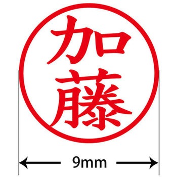 ネームキューブ ネーム印 印鑑 (カ) プラス(文具)