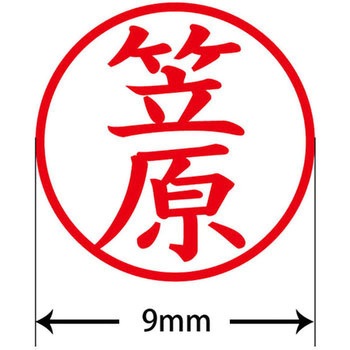 ネームキューブ ネーム印 印鑑 (カ) プラス(文具)