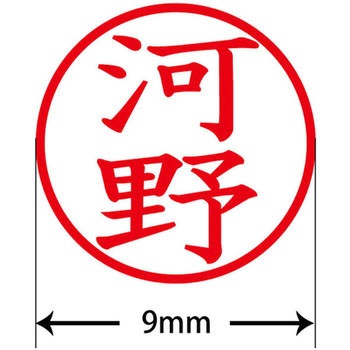 ネームキューブ ネーム印 印鑑 (カ) プラス(文具)
