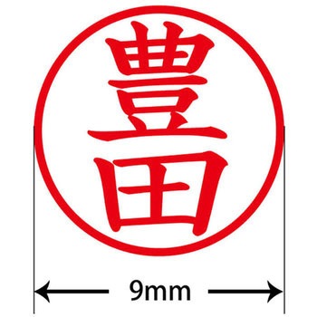 ネームキューブ ネーム印 印鑑 (ト) PLUS(プラス)[文具]
