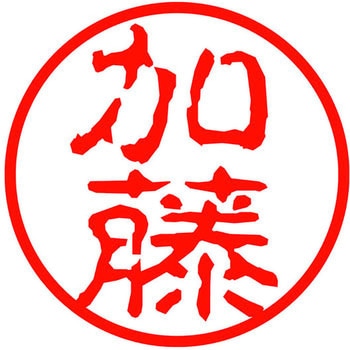 ネームキューブ ネーム印 印鑑 古印体(カ) - PLUS(プラス)[文具]