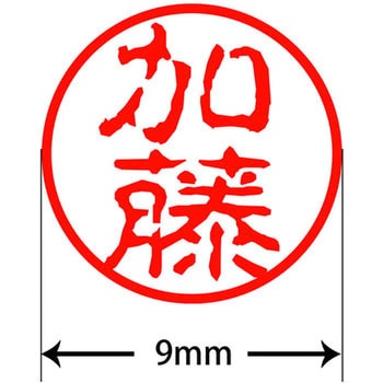 ネームキューブ ネーム印 印鑑 古印体(カ) - PLUS(プラス)[文具]