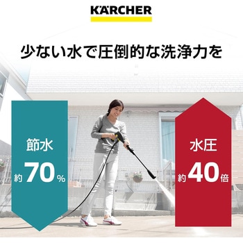高圧洗浄機 K 2 サイレント ケルヒャー