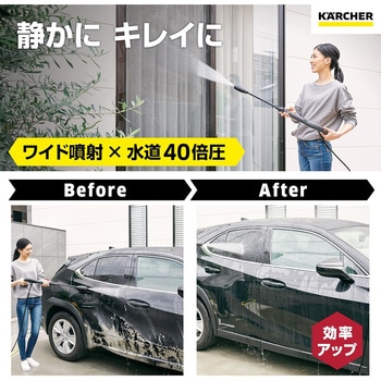 1.600-920.0 高圧洗浄機 K 2 サイレント ケルヒャー 電源単相100V 静音