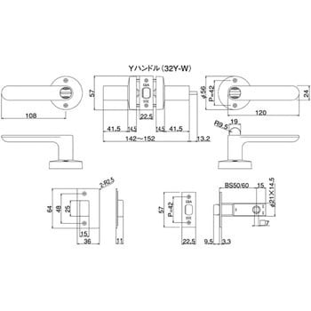 NP-32Y-W-NI-50 レバーハンドル 丸座 ハイロジック 屋内用 うちかぎ付