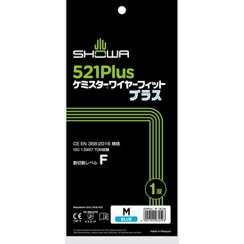 521Plus ケミスターワイヤーフィットプラス 1双 ショーワグローブ