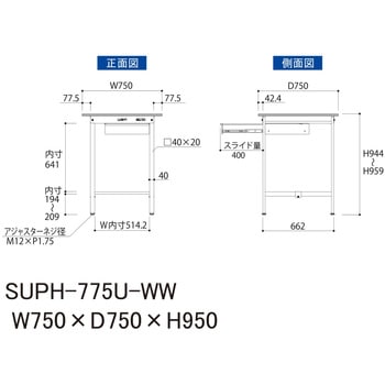 軽量作業台/耐荷重150kg_引き出し付固定式H950_ワークテーブル150シリーズ 山金工業