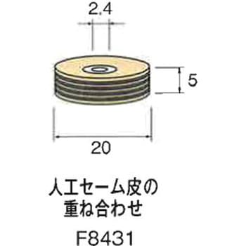 特殊バフ 人工セーム皮の重ね合せ - リューター(日本精密機械工作)