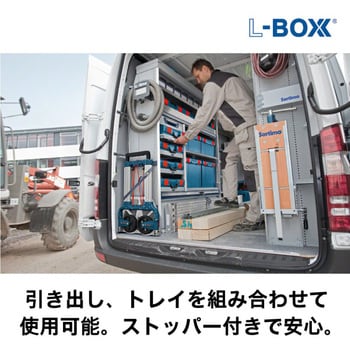 LS-BOXX306BL ボックス306 BOSCH(ボッシュ) 幅442mm奥行357mm高さ273mm