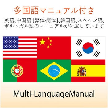 WEBカメラ パソコンカメラ マイク内蔵 100万画素 ワイド画面 Chromebook 対応 エレコム