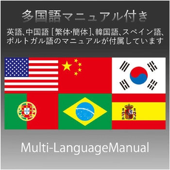 WEBカメラ パソコンカメラ マイク内蔵 500万画素 フルHD対応 高精細 エレコム