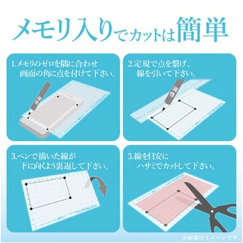 スマートフォン用保護フィルム FREEカット 防指紋 エレコム
