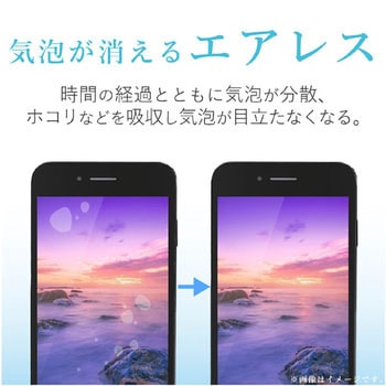 スマートフォン用保護フィルム FREEカット 防指紋 エレコム