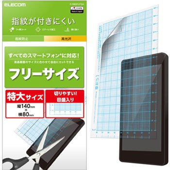 P-FREEFLFGH �X�}�[�g�t�H���p�ی�t�B���� FREE�J�b�g �h�w�� �G���R�� 31585969