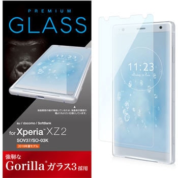 Xperia Xz2 ガラスフィルム ゴリラ エレコム Xperia用フィルム 通販モノタロウ Pm Xz2flgggo