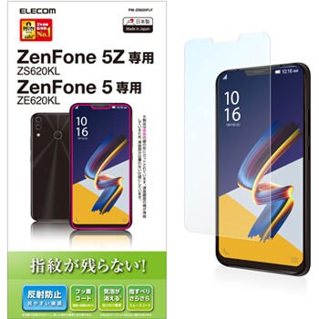 Zenfone 5z Zenfone 5 液晶保護フィルム エレコム Zenfone用フィルム 通販モノタロウ Pm Zs6flf