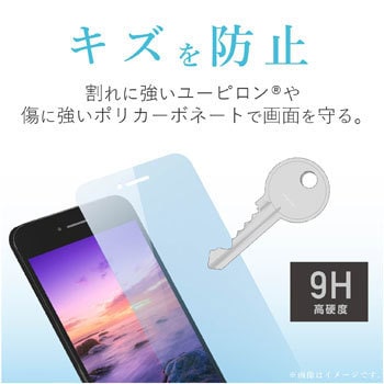 Pm Xz2pflup Xperia Xz2 Premium 液晶保護フィルム ユーピロン 1個 エレコム 通販サイトmonotaro