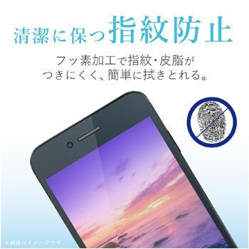 かんたんスマホ 液晶保護フィルム エレコム その他スマホ用フィルム 通販モノタロウ Py Ksjflf