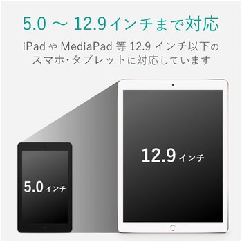 タブレットスタンド スマホスタンド スチール ケーブル差込可能 TB-DSCHARC エレコム