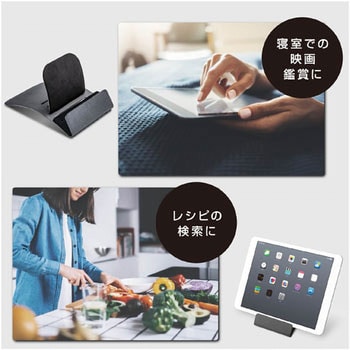 タブレットスタンド スマホスタンド スチール ケーブル差込可能 Tb Dscharc エレコム タブレット スマートフォンスタンド 通販モノタロウ Tb Dscharcbk