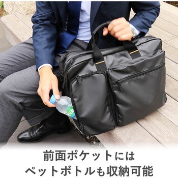 エレコム ビジネスバッグ 3WAY 二気室 キャリーホルダー付き