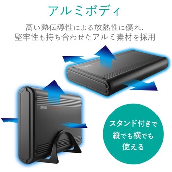 HDDケース 3.5インチハードディスク アルミボディ USB3.1(Gen1) SATA3 ロジテック