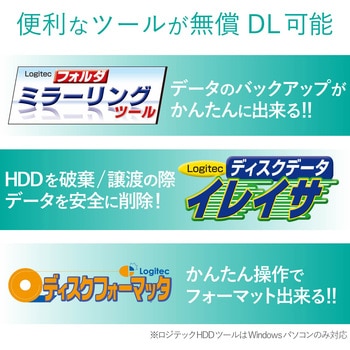 HDDケース 3.5インチハードディスク アルミボディ USB3.1(Gen1) SATA3 ロジテック