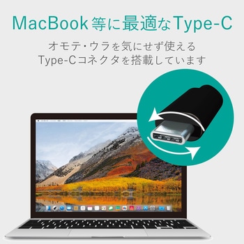 USBハブ USB3.1(Gen1) バスパワー 4ポート (タイプC×2ポート USB×2ポート) ケーブル一体型 エレコム