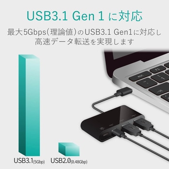 USBハブ USB3.1(Gen1) バスパワー 4ポート (タイプC×2ポート USB×2ポート) ケーブル一体型 エレコム