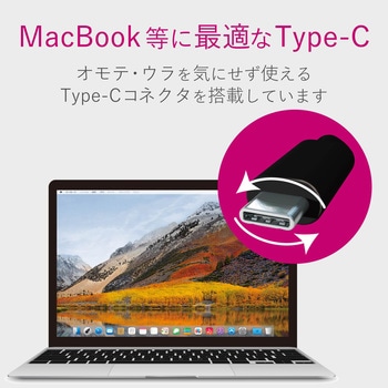 USBハブ USB3.1(Gen2) バスパワー 4ポート (タイプC×2ポート USB×2ポート) ケーブル一体型 エレコム