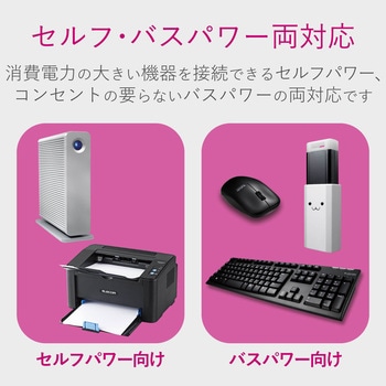 USBハブ USB3.1(Gen2) バスパワー 4ポート (タイプC×2ポート USB×2ポート) ケーブル一体型 エレコム