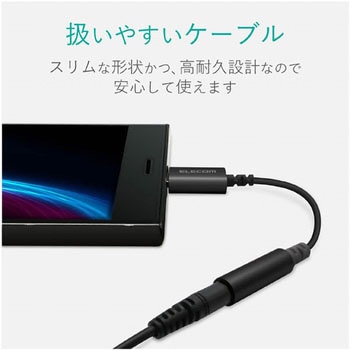 Type-C-4極Φ3．5mmステレオミニプラグ変換ケーブル デザイン耐久 EHP エレコム