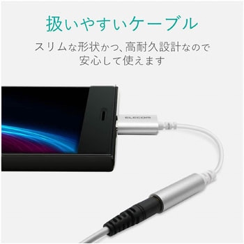 Type-C-4極Φ3．5mmステレオミニプラグ変換ケーブル デザイン耐久 EHP エレコム
